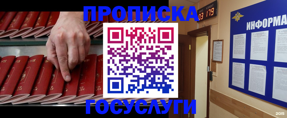 форма 3 в Курганинске